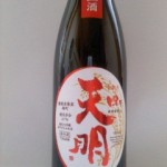 天明 中取り純米大吟醸生酒 四号おりがらみ　福島シリーズ　３