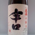 花泉 本醸造　福島シリーズ　４