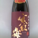 寒紅梅 純米大吟醸（学歴コンプレックス）