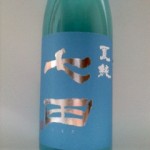 七田 夏純　（食品衛生）