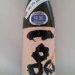 一品 純米吟醸無濾過生原酒（医者について）