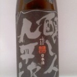 醸し人九平次 純米吟醸 件の山田（今東光-2）