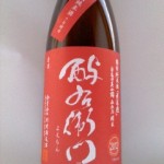 酔右衛門（銭湯の一日）
