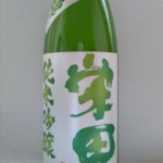 栄田 純米吟醸（ケネデイ家の遺品)
