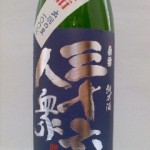 三十六人衆 純米生詰め 出羽の里100％（コストパ）