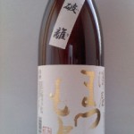 澤屋 まつもと生 守破離 （やりくり）