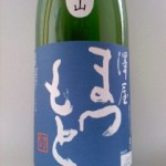 澤屋 まつもと 特別純米　散歩シリーズ（丸の内）-2　