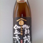 加茂金秀 純米吟醸雄町 生　散歩シリーズ（丸の内）-4
