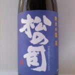 松の司 純米吟醸 風　散歩シリーズ（丸の内）-5