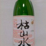 出羽桜 枯山水 低温三年熟成　散歩シリーズ（丸の内）-6