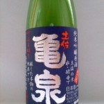 土佐 亀泉 純米吟醸原酒