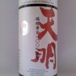 天明 オンリー米みずほ 旨辛純米　（洗濯物百景-3）