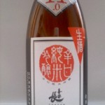 喜楽長 辛口 純米吟醸 酒度＋１４度　（生涯一度の涙）