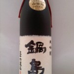鍋島 大吟醸 兵庫県特Ａ地区 山田錦１００％ 限定品（梅雨入り）
