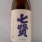 七賢 風凛美山（ふうりんびざん）純米生酒　（終活）-2