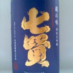 七賢 絹の味 純米大吟醸　（終活-4）