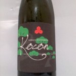 Ｋｏｃｏｎ ココン　（ノーベル文学賞）
