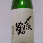 〆張鶴 越淡麗　（酒蔵探訪記）