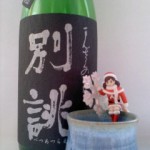 まんさくの花 　フチ子クリスマスバージョン（テレビ批評）