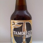 タモリカップビール　（番外編　地ビール）
