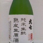大七 純米生 熟成生原酒　（飛蚊症）