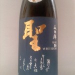聖 　純米吟醸生無濾過　山田錦 （美人とは）