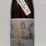 あがらの生原酒 紀土 ＫＩＤ 純米酒　（農薬・大気汚染の害）