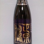 鳩正宗 純米大吟醸 直汲み 生酒　（　植物の交信能力　）