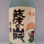 筑波の山賊 吟醸 （酒利き）