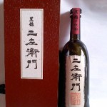 新年に一言