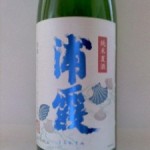 浦霞 純米夏酒（昭和歳時記）