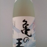 亀の王 純米吟醸 ( 汚い言葉　）