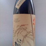 恵 いづみ橋 海老名耕地（特殊詐欺）
