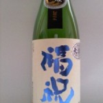 福祝 特別純米無濾過（　千葉県日本酒活性化プロジェクト　）