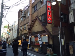 溝の口 居酒屋 たまい 本店