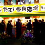 溝の口西口商店街に昭和を見た