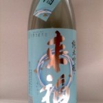 来福 純米吟醸夏の酒　（夏まで・・・）