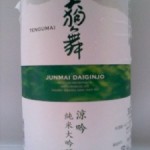 天狗舞 涼吟 純米大吟醸 (7人帰国）
