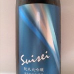 Ｓuisei 彗星 純米大吟醸 (紅茶の手帖）