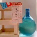 亀々快々　 純米吟醸 (ちっき便）
