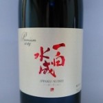 一白水成　プレミアム　（オゾンによる除菌）
