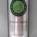 HOUZAN　MOJITO (人手不足）