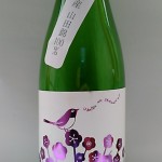 うぐいすの囀り山田錦生原酒( マッチャン　）