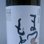 澤屋　まつもと守破離（期待外れ）