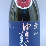 ゆきの美人　　純米吟醸　愛山　6号酵母（新政）