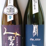 みむろ杉　2種　（七合飲み干す）