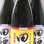 田酒